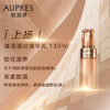 010101600023 欧珀莱AUPRES臻源凝时精华水乳套装清爽型 肌肤抗老 补水保湿改善松弛淡纹 010101600023 商品缩略图3
