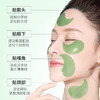 碧素堂 水润海藻补水眼贴膜 84g/60片/盒*1盒/2盒 商品缩略图7
