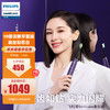 飞利浦PHILIPS电动牙刷成人情侣款礼物 智能星耀钻石刷 10倍清除牙菌斑 樱花粉星辰紫HX9911【王子文同款】 商品缩略图0