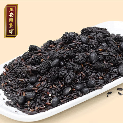 正安国货铺 桑葚五黑杂粮 黑米黑豆黑芝麻黑枣营养组合黑米粥五黑汤【收到请放冰箱】 商品图1