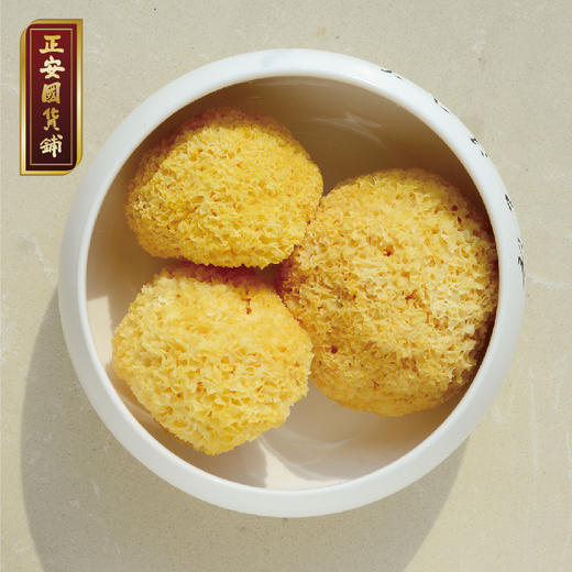 正安国货铺 密花雪耳 精选庆元原生态雪耳银耳糯耳 包邮 商品图1