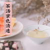 【外面买不到系列】蜜桃乌龙茶45g精选台湾乌龙茶底水果茶 商品缩略图5