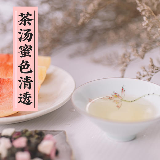 【外面买不到系列】蜜桃乌龙茶45g精选台湾乌龙茶底水果茶 商品图5