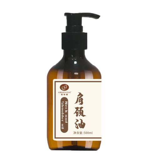 【药油 身体按摩油】肩颈调理油(500ml) 商品图2