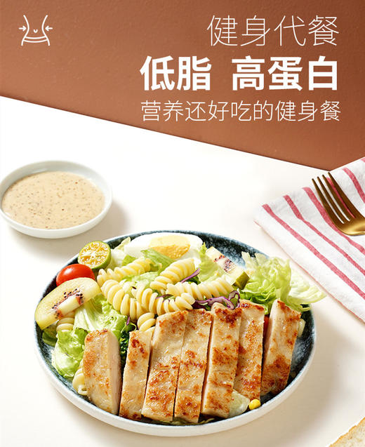 【冷链】中国 大希地 原味香煎大鸡排135g*10包 半成品冷冻 代餐轻食ZF 商品图1