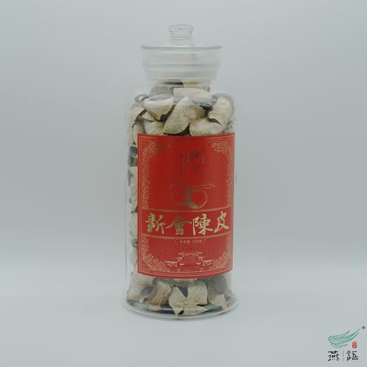 2017年新会陈皮500g 商品图0