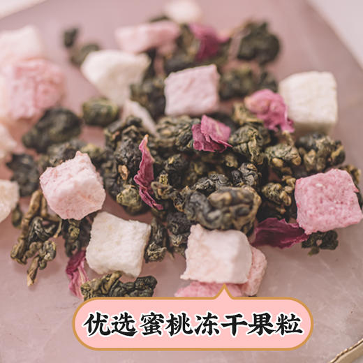 【外面买不到系列】蜜桃乌龙茶45g精选台湾乌龙茶底水果茶 商品图2