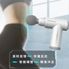 和正筋膜枪 <HZ-JMQ-5> 商品缩略图6