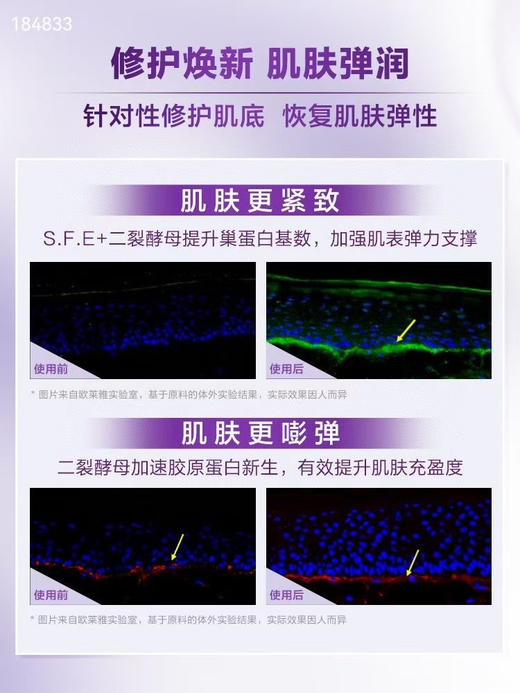 好价别错过欧莱雅小黑瓶青春密码精华肌底液15ml 商品图5