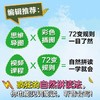 《图解小学英语自然拼读72变》（全3册） 商品缩略图3