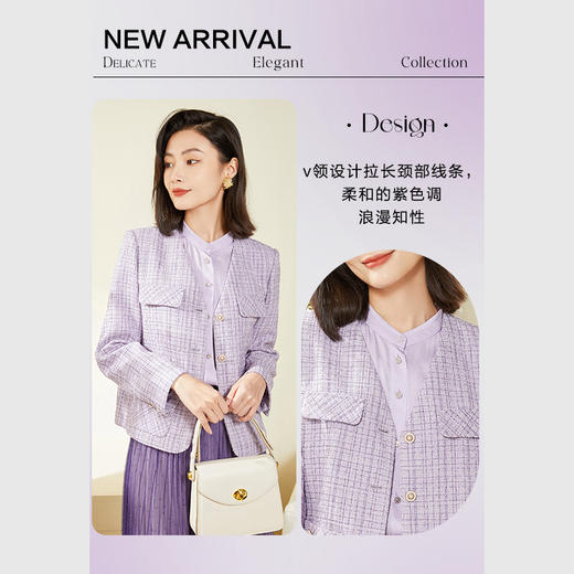 乔万尼短款小香风外套女新款高级精致感气质紫色EF3B821 商品图3