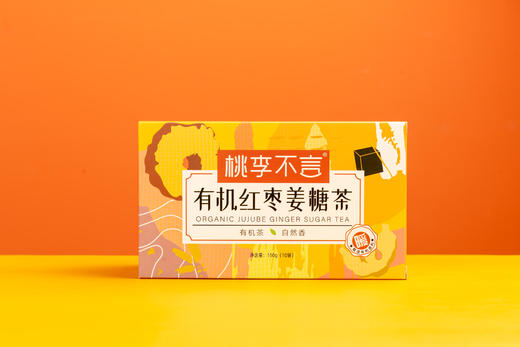 桃李不言【产地直发】@臻如意 商品图3