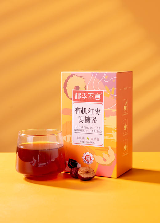 桃李不言【产地直发】@臻如意 商品图5