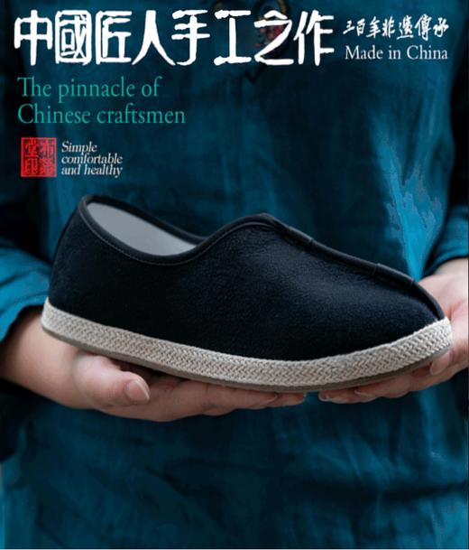【拍两双再送乳胶鞋垫两双，多拍多送】布语堂·古风舒雅老布鞋系列 【208-1】 商品图3