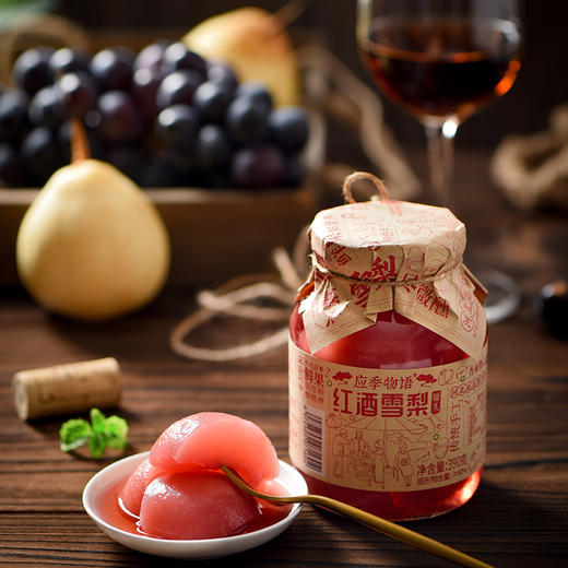应季物语红酒雪梨罐头390g 商品图2