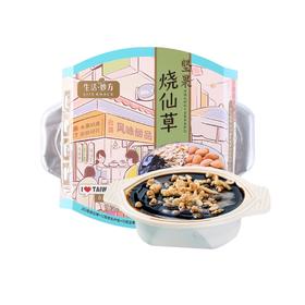 生活妙方港式即食甜品坚果烧仙草255g