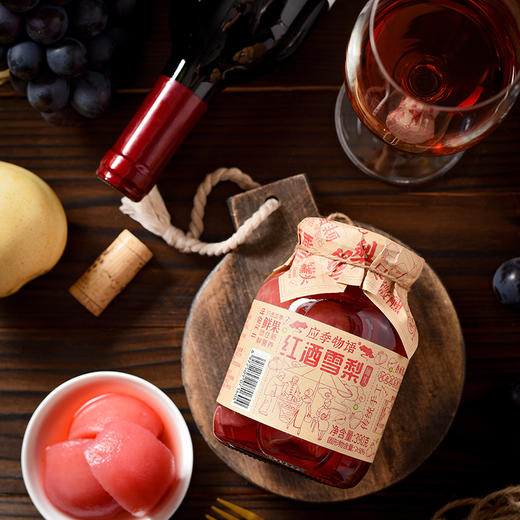 应季物语红酒雪梨罐头390g 商品图1