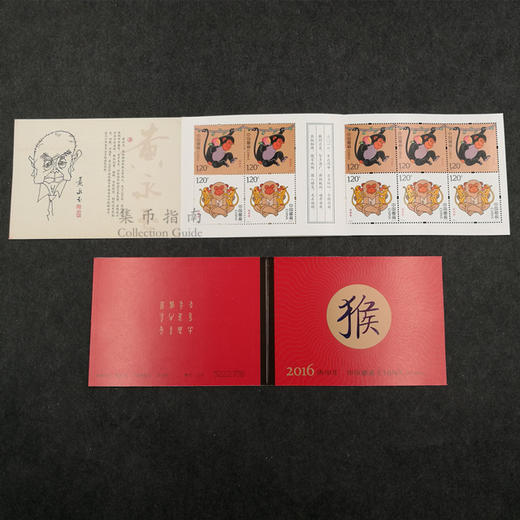 【面值兑换】虎币封装版+装猴鸡狗猪鼠牛小本票套 商品图6