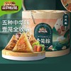 三只松鼠端午壹笼粽1300g 商品缩略图1