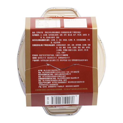 生活妙方港式即食甜品坚果龟苓膏255g 商品图3