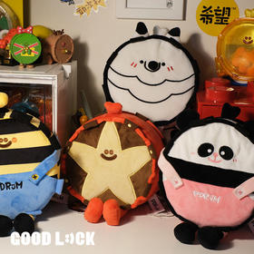 磨铁周边 屁屁鼓毛绒玩具玩偶公仔生日礼物 抱枕布娃娃熊猫星星