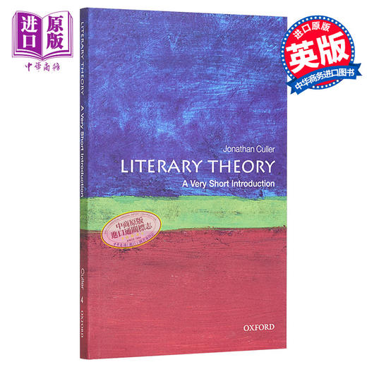 预售 【中商原版】牛津通识读本 文学理论入门 英文原版 Literary Theory Jonathan Culler 乔纳森卡勒 OUP Oxford 经典文学理论书籍 商品图0