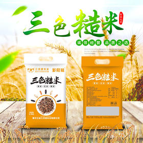 【东北三色糙米】