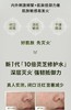 悦木之源灵芝焕能好底子精华水 商品缩略图6