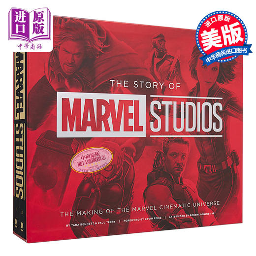 【中商原版】漫威影业的故事 漫威电影宇宙的制作 The Story of Marvel Studios   英文原版 Tara Bennett Paul Terry 商品图1