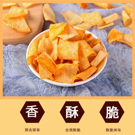 【整箱10包】好吃岛山药脆片·sp 商品图1