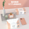 「原生木浆纸」80包整箱抽纸家庭装卫生纸便携压花纸抽纸巾实惠装餐巾纸居家日用 商品缩略图2