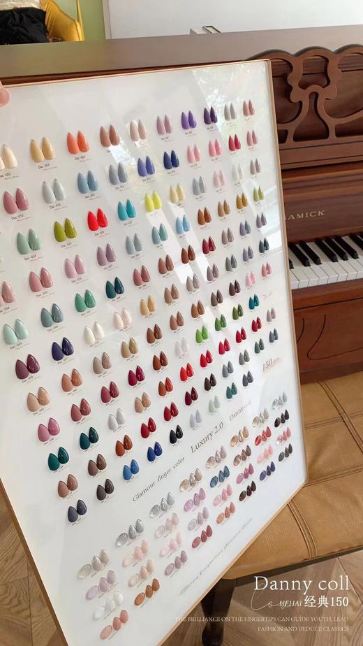【秒杀价】Danny coll 甲油胶新款流行经典150色 商品图1