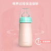 A小比咔宝宝保温奶瓶 商品缩略图4