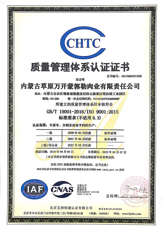 【自营】【地标产品专供】正宗锡盟苏尼特原切羊排块 6斤装 商品图8