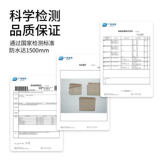 【配件】Brighten 12.3 棉布金字塔帐篷-朗（防雨罩/支撑杆） 商品图3