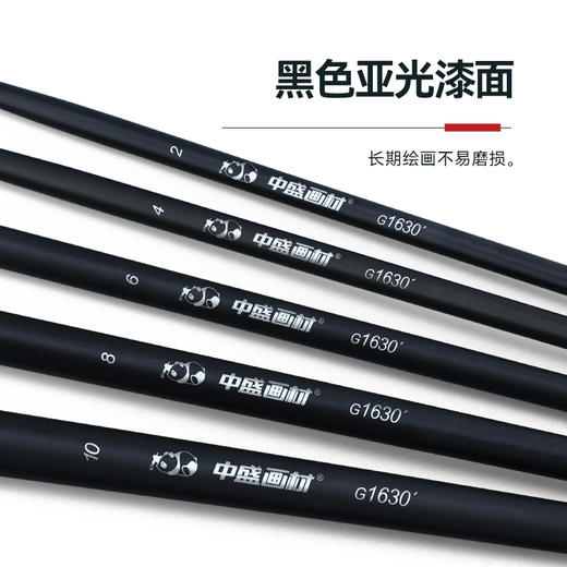 中盛画材 尼龙毛长杆圆峰水粉笔 G1630圆头油画笔水彩笔单支 商品图3