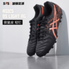 SFS亚瑟士 Asics  DS LIGHT AG短钉袋鼠皮人草足球鞋1103A032-001 商品缩略图0