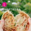 【好吃的】小黄象 黄油手抓饼&葱油饼 健康美味 无需解冻 加热即食 快手早餐 顺丰冷链发货 20片/箱 商品缩略图1