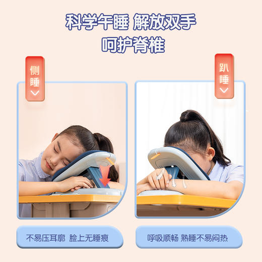 得力YX102便携午睡安心枕 商品图3