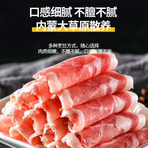 【自营】【地标产品专供】正宗锡盟苏尼特羔羊肉卷  5斤装 商品图1