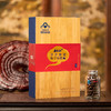 寿仙谷 灵芝破壁孢子粉胶囊0.4g/粒*60粒*2瓶 商品缩略图1
