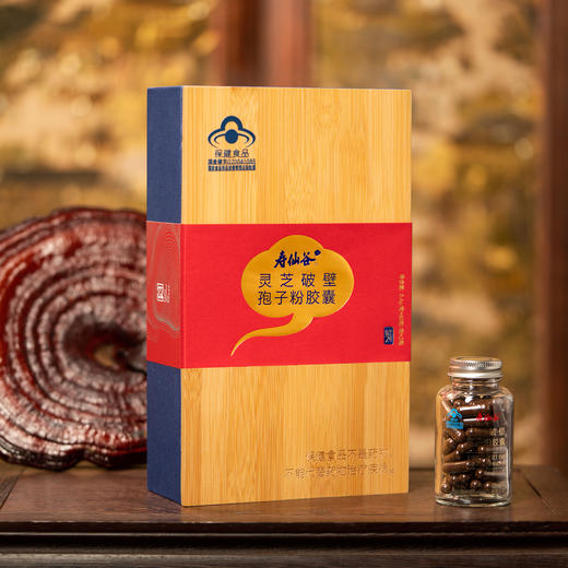 寿仙谷 灵芝破壁孢子粉胶囊0.4g/粒*60粒*2瓶 商品图1