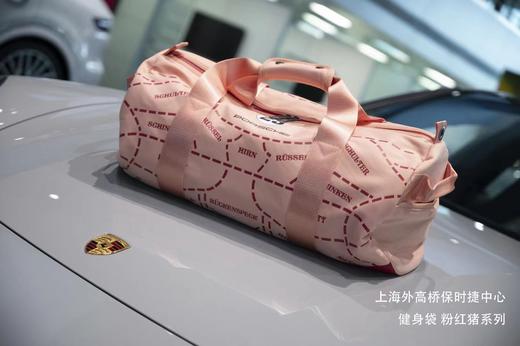 保时捷917/20“粉猪”背包/旅行包/健身包 商品图2