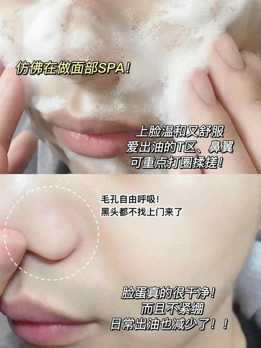 3支兰芝 多效洁颜膏/洁面膏 50m*3支=150ml 正装150ml(效期25年7月) 商品图4