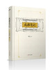 (仓发) 成都笔记/四川人民出版社/蒋蓝/9787220105579 商品缩略图0
