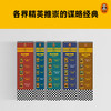 鬼谷子的局1-5册大全集 商品缩略图2