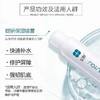 绽妍保湿喷雾150ml 商品缩略图1