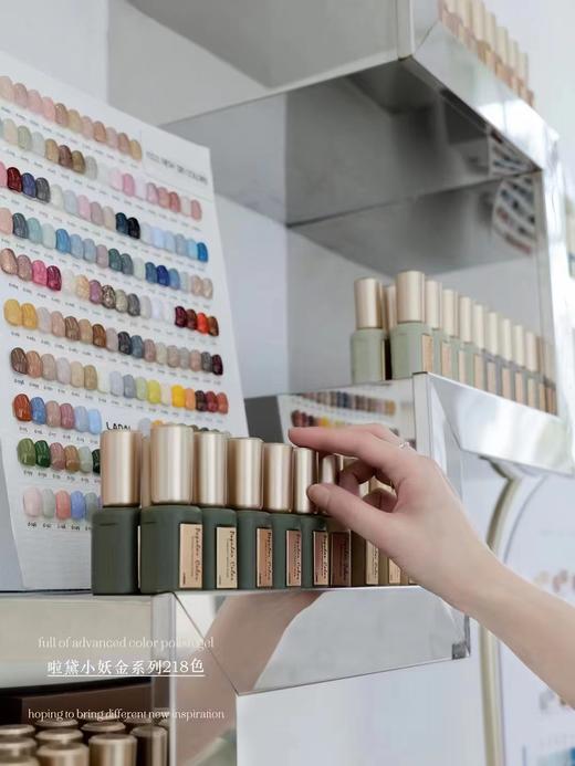 【秒杀价】啦黛小妖金218色 商品图3