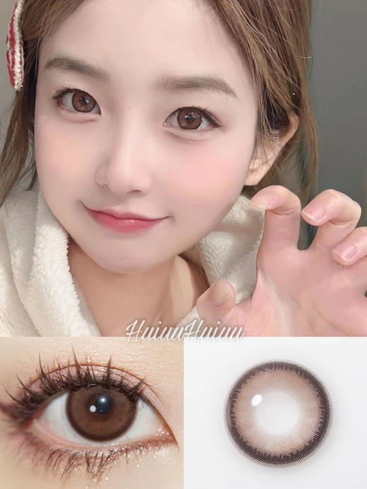 【小直径】Ocean girl-微涩柿子14.0mm【年抛0-800度 无525/575度】 商品图0