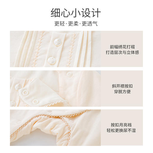 英氏婴儿衣服新生哈衣秋冬季款蚕丝纯棉连体衣YLHAJ32025A 商品图2